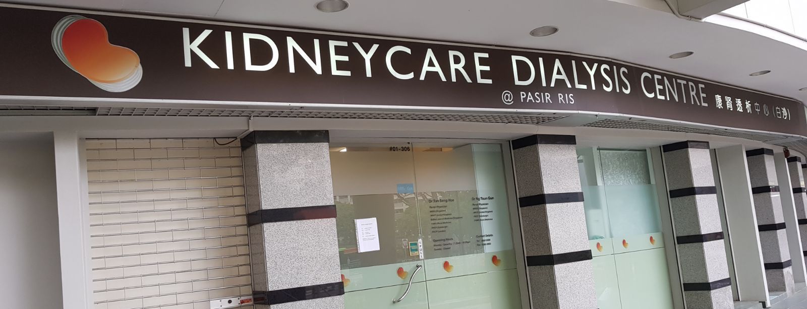 KidneyCare Specialist